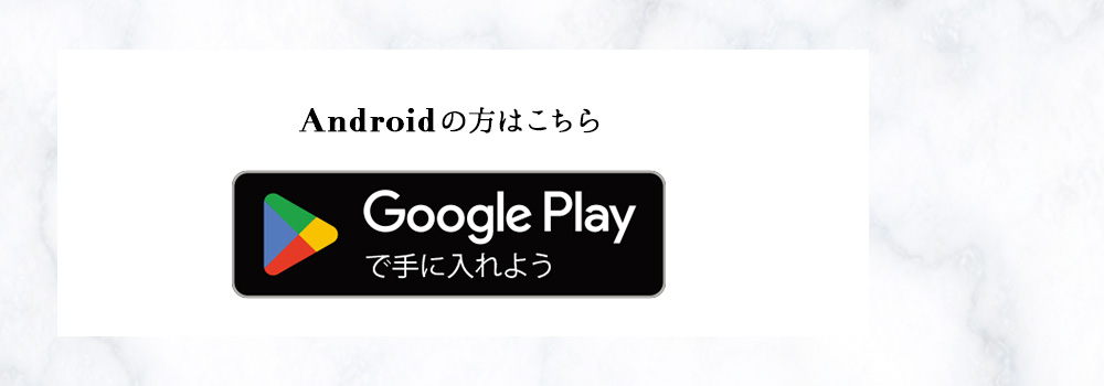 Google Play