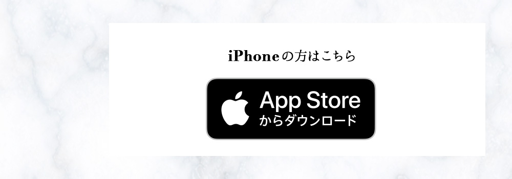 App Store